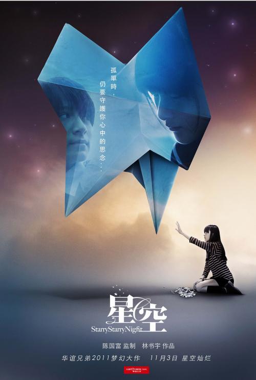 高仿日本茨城基督教大学文凭毕业证